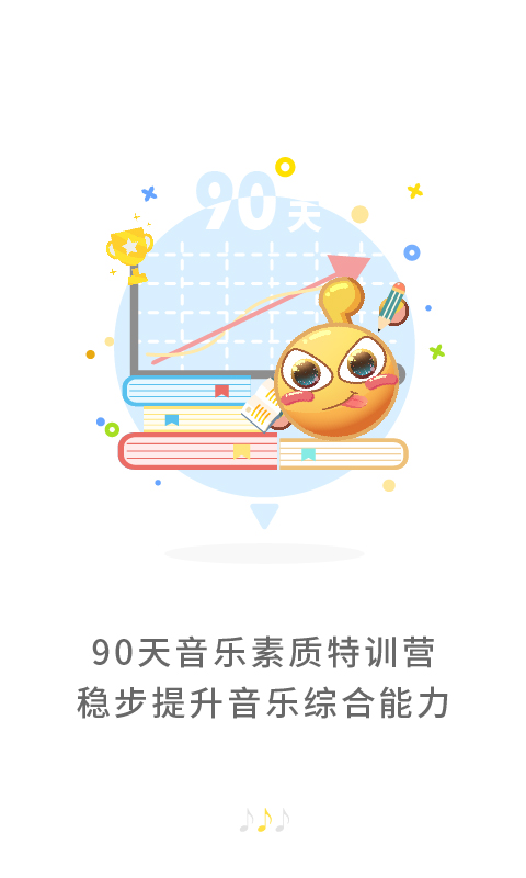 符宝音基助手app