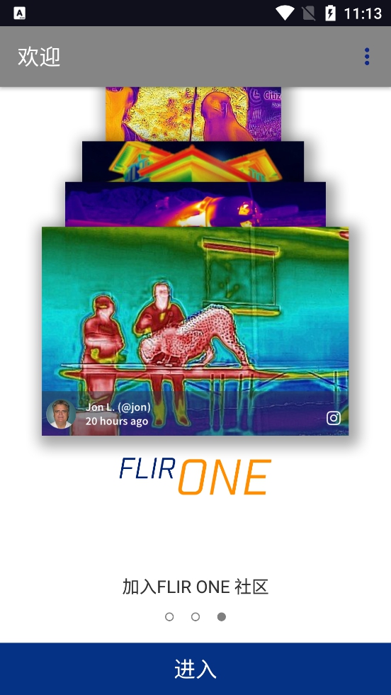flirone安卓版app