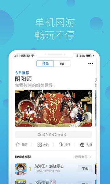 鲸鱼游戏助手app