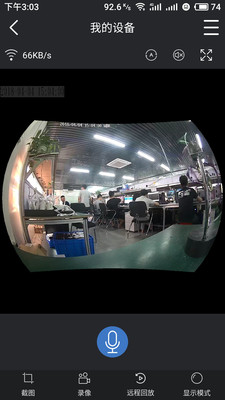 易视云3(EseeCloud3)app