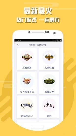 咕噜373app
