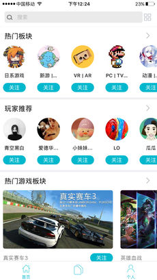 猫尾草app