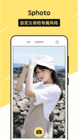 Sphoto APP专业版