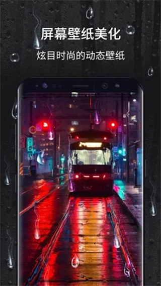 OPixels中文版APP