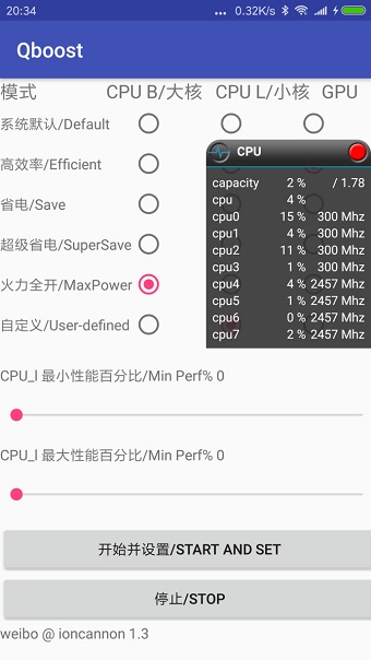 qboost app