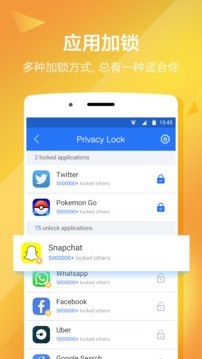 隐私空间（Private Zone）app