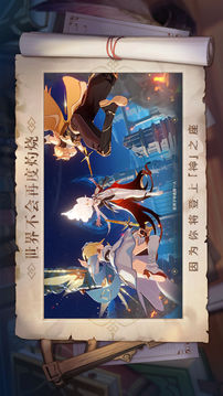 原神（Genshin lmpact）app