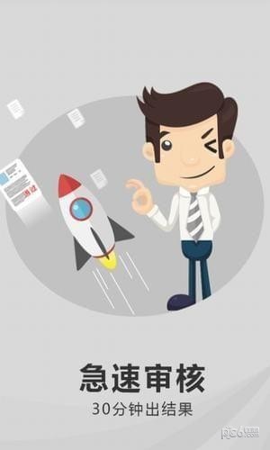 随心回收app
