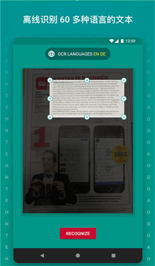 FineScanner Pro app