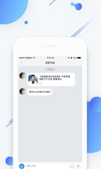 37美app