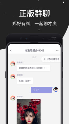 M77 app