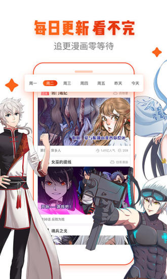 age动漫网页版APP