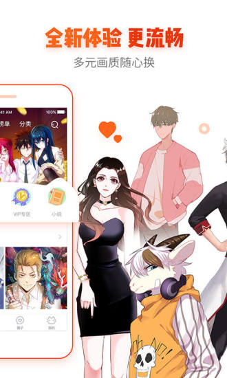age动漫最新下载免费看APP