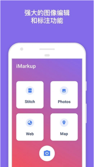 IMarkup app