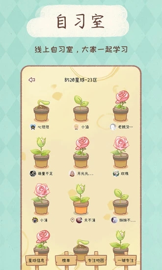 yoyo日常打卡app