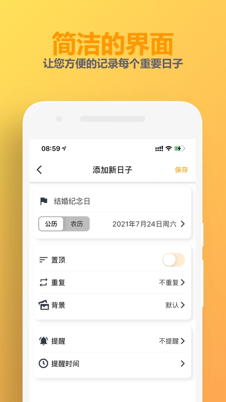 Time Master app