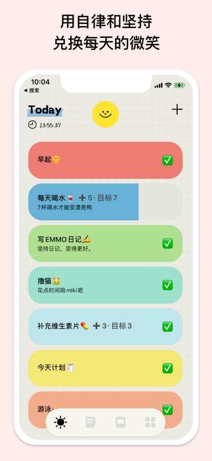 微笑Todo app