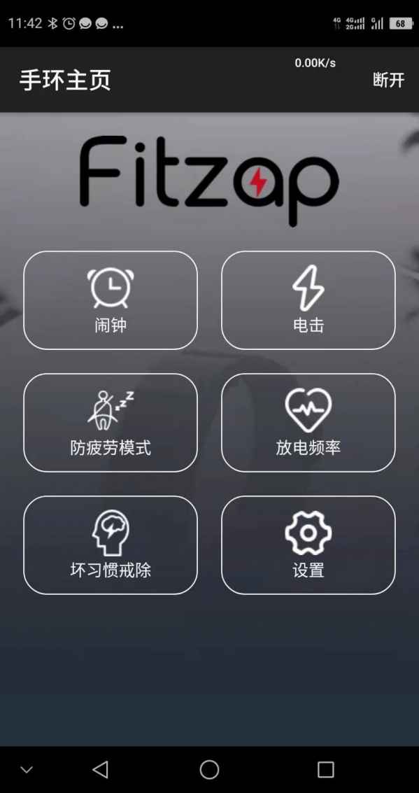 FitZap app
