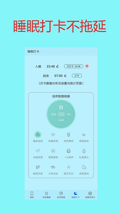 戒手机控app