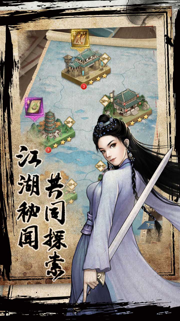 武道神尊app