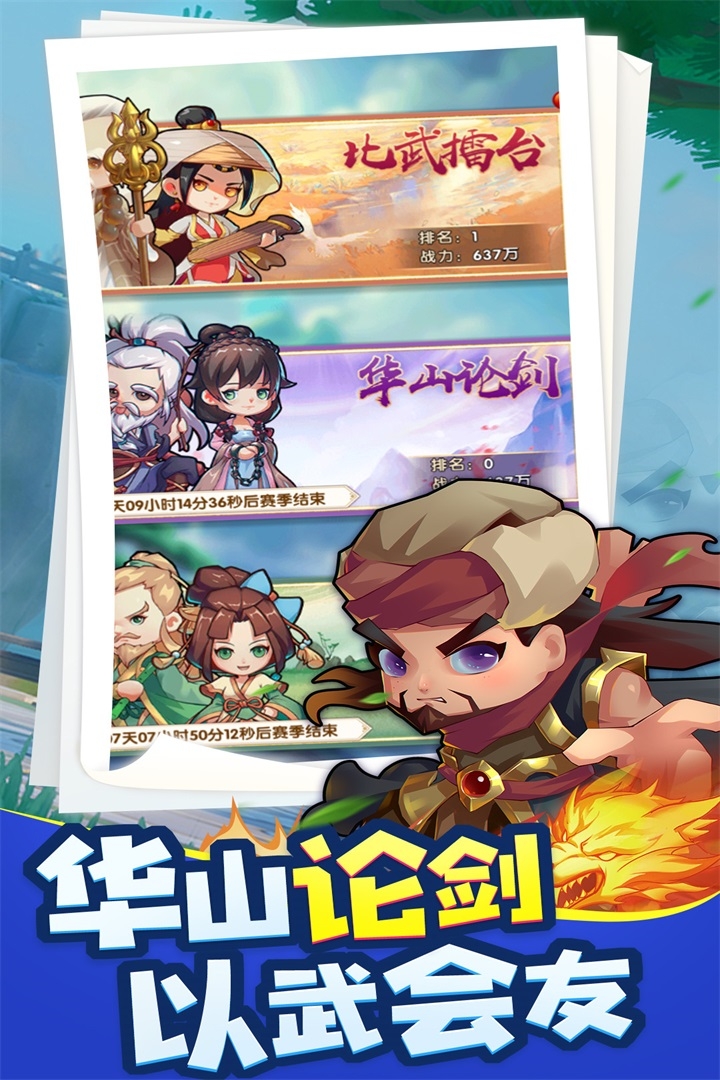 全民武馆app