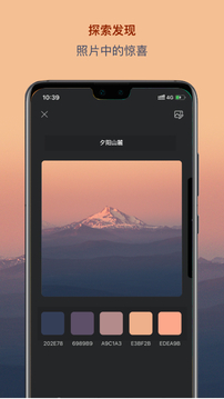 色采app