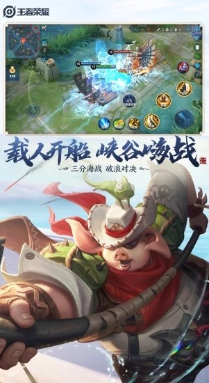 王者荣耀云游戏app下载