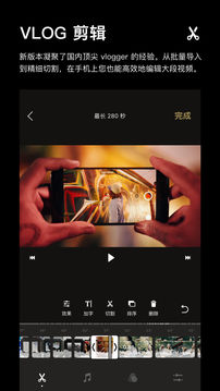 一闪（Onetake）app