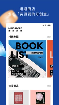 TOPYS app