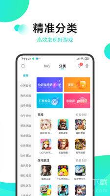 冷狐宝盒免费下载