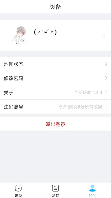 小见app最新版本（xiaojian）