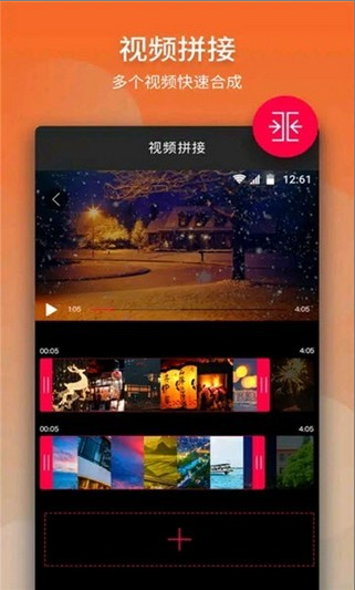 BE视频编辑app