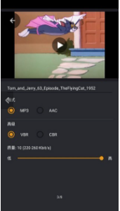 小熊视频工具箱(Video GO)app