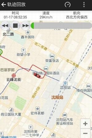 北斗智慧定位