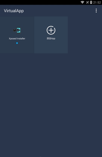 VirtualXposed  App