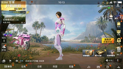 凉鹤美化包App