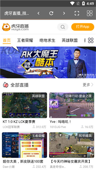 开端影视安卓最新版app