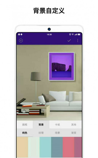 一幅APP（Fui）