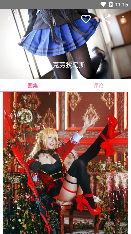 绝对领域APP