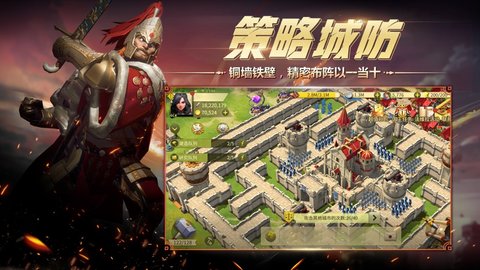 权力与纷争网易版本