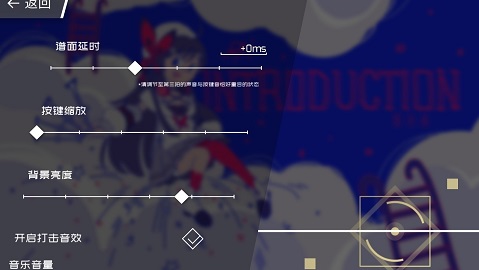 phigros修改版