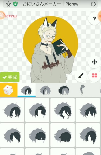 Picrew me app