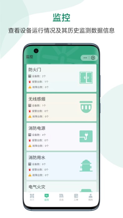 小云壹佰app