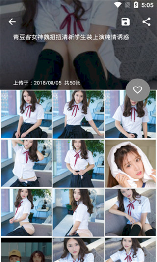 纸魅APP（ZhiMei）