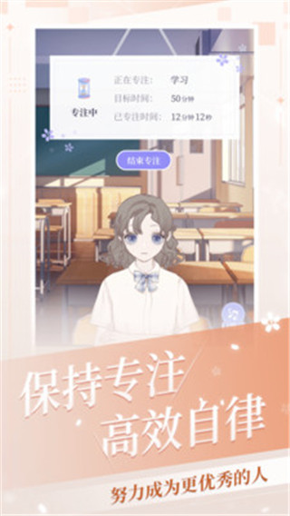 我的次元APP无限钻石免费版