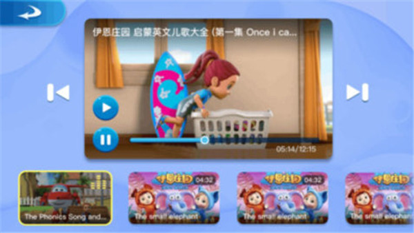 全阅读英语APP学生端