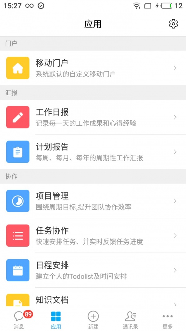 eteams app