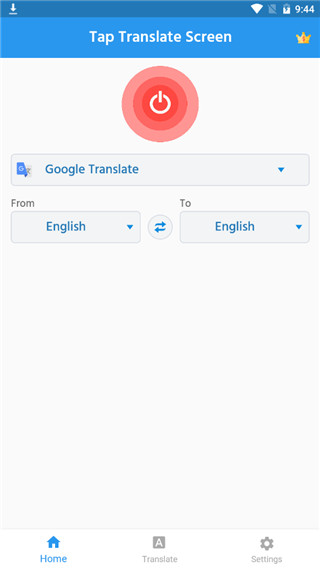 tap translate screen（屏幕翻译）APP高级VIP免费版
