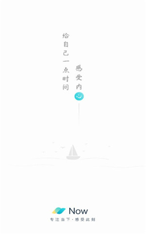 Now正念冥想APP