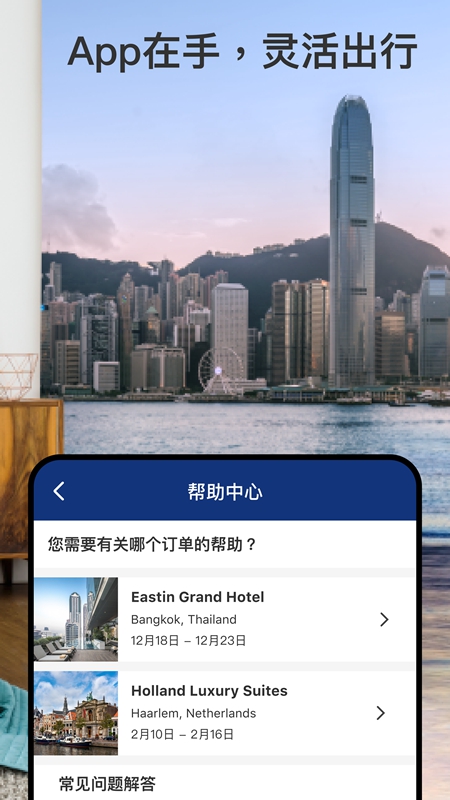 Booking.com app